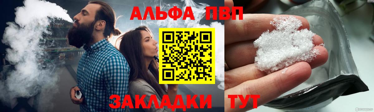 Альфа ПВП СК КРИС Красноярск