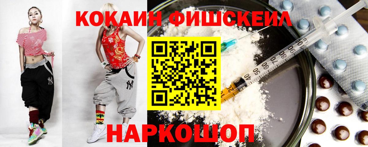 COCAIN  COCAIN Columbia  Вход с VPN  Красноярск  КОКАИН Columbia 