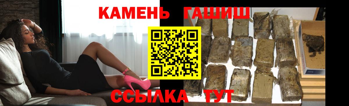 ГАШ Premium Красноярск