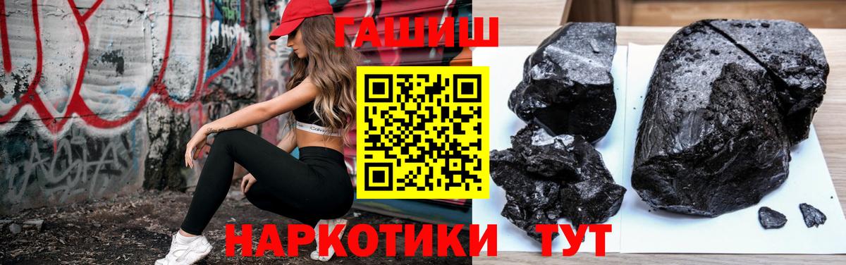 Красноярск  купить наркотики цена  Гашиш VHQ  Вход с VPN  ГАШИШ ice o lator 