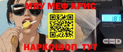 мет Краснодар