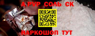 COCAINE Краснознаменск