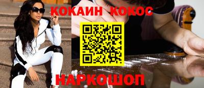 молекула духа Коммунар
