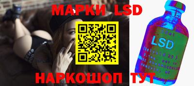 спиды Краснокаменск
