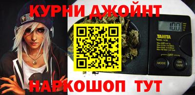 молекула духа Коммунар