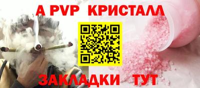 COCAINE Краснознаменск