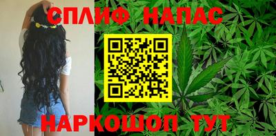 спиды Краснокаменск