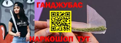 спиды Краснокаменск
