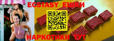 спиды Краснокаменск