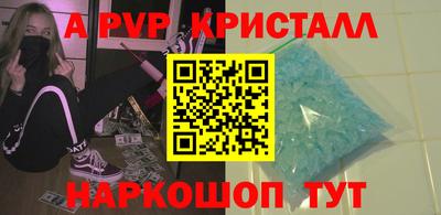мет Краснодар