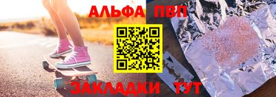 спиды Краснокаменск