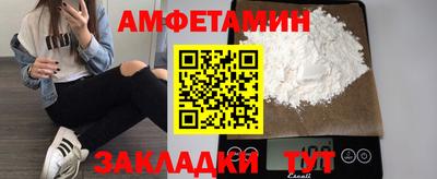 спиды Краснокаменск