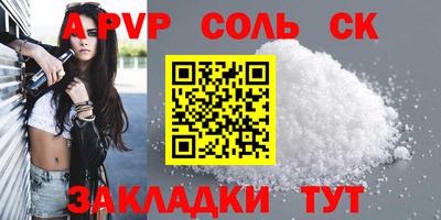 гашик Конаково