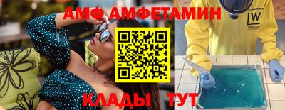 мет Краснодар