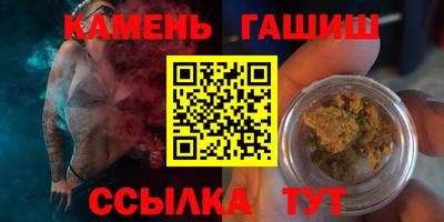 гашик Конаково