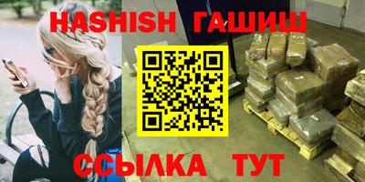 спиды Краснокаменск