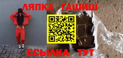 мет Краснодар