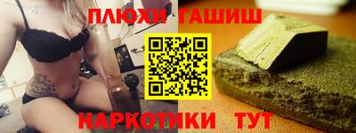 индика Ачхой-Мартан