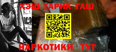 мет Краснодар