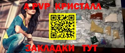мет Краснодар