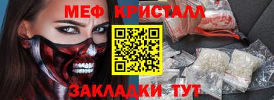 спиды Краснокаменск