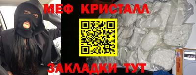 COCAINE Краснознаменск