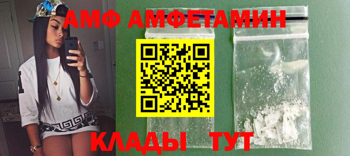 Первитин мет Красноярск