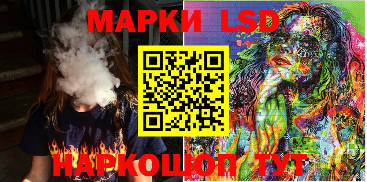 Марки NBOMe  Марки 25I-NBOMe 1,8мг  Вход с VPN  продажа наркотиков  Красноярск 