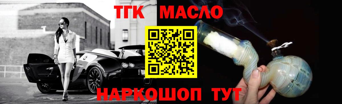 МЕФ кристаллы  Кодеин  A PVP СОЛЬ   Красноярск  Гашиш  Вход с VPN  Каннабис  COCAIN 