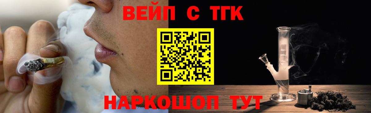 Красноярск  Дистиллят ТГК THC oil  Вход с VPN 