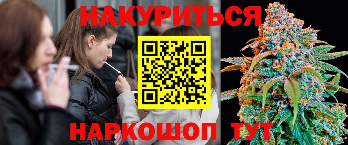 Шишки марихуана тримм Красноярск